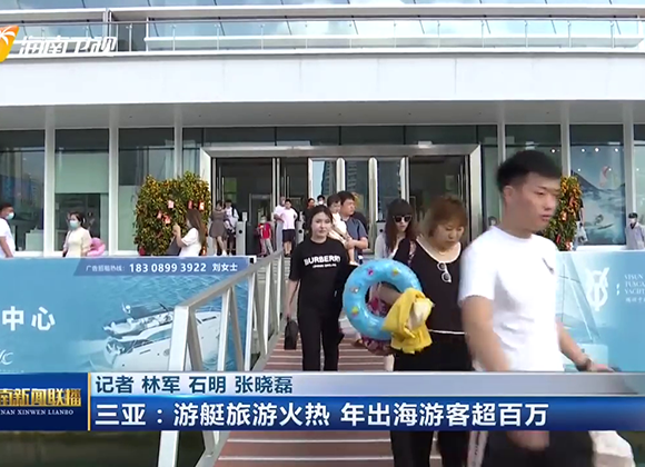 Le tourisme nautique est en plein essor des millions de touristes partent en mer en un an